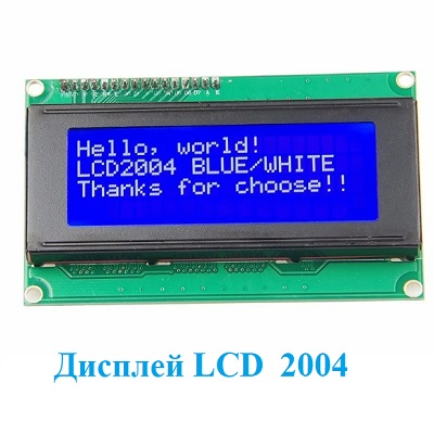 Дисплей 2004A LCD 20*45m